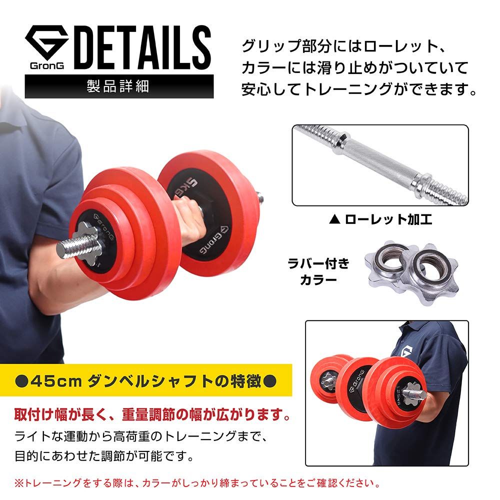 ダンベル 15kg 片手 ダンベル 15kg 2個セット 計30kg バーベル