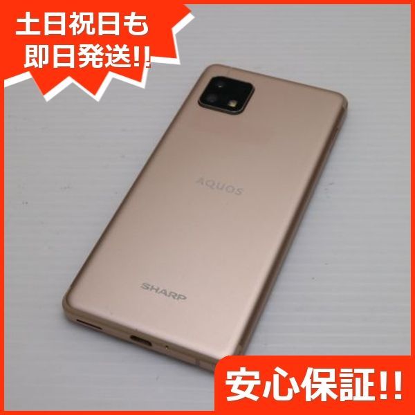 AQUOS sense4 lite 【美品】【即日発送】 美品 SIMフリー AQUOS sense4 lite SH-RM15 ライトカッパー 即日