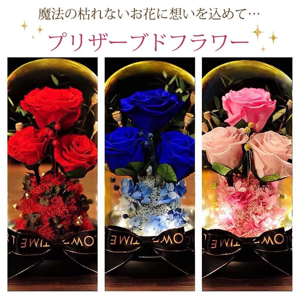 枯れない花 ラッピング済み