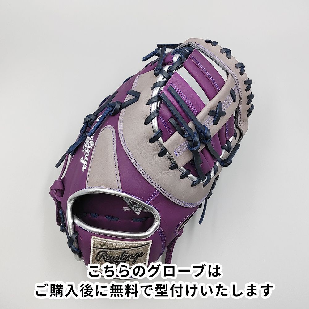 ローリングス 軟式用 ファーストミット 無料型付け Rawlings グラブ NE1224
