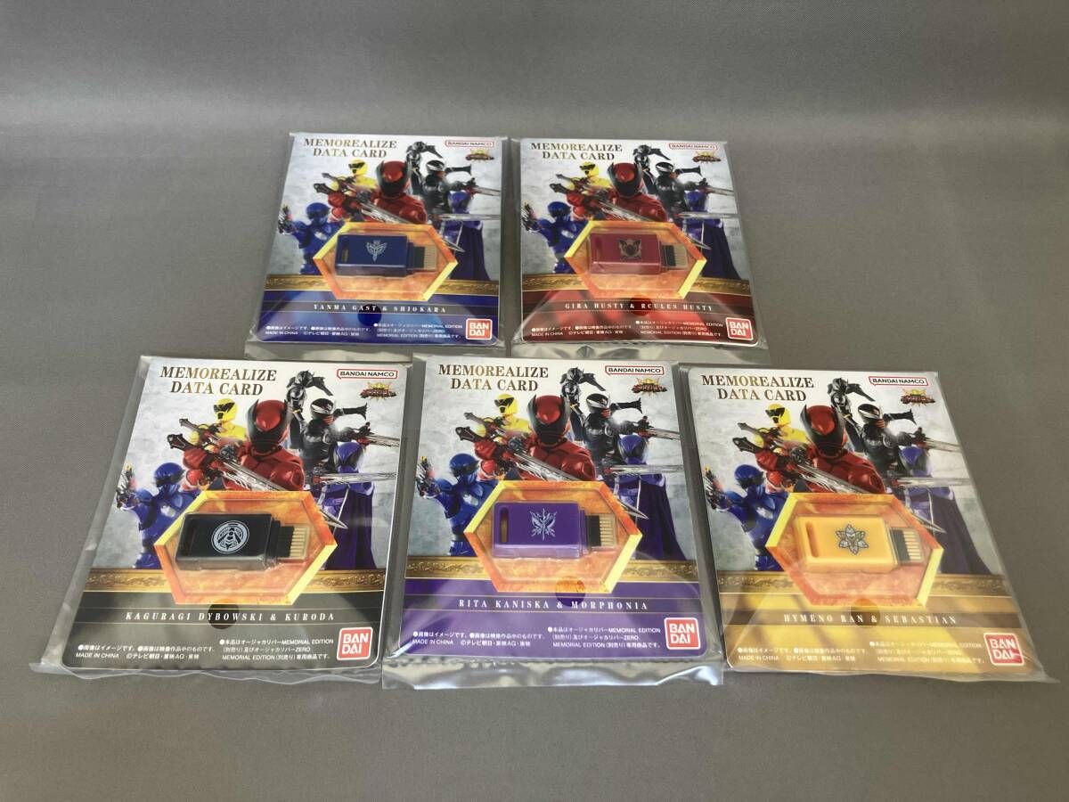 MEMOREALIZE DATA CARD キングオｰジャｰセット 王様戦隊キングオｰジャｰ