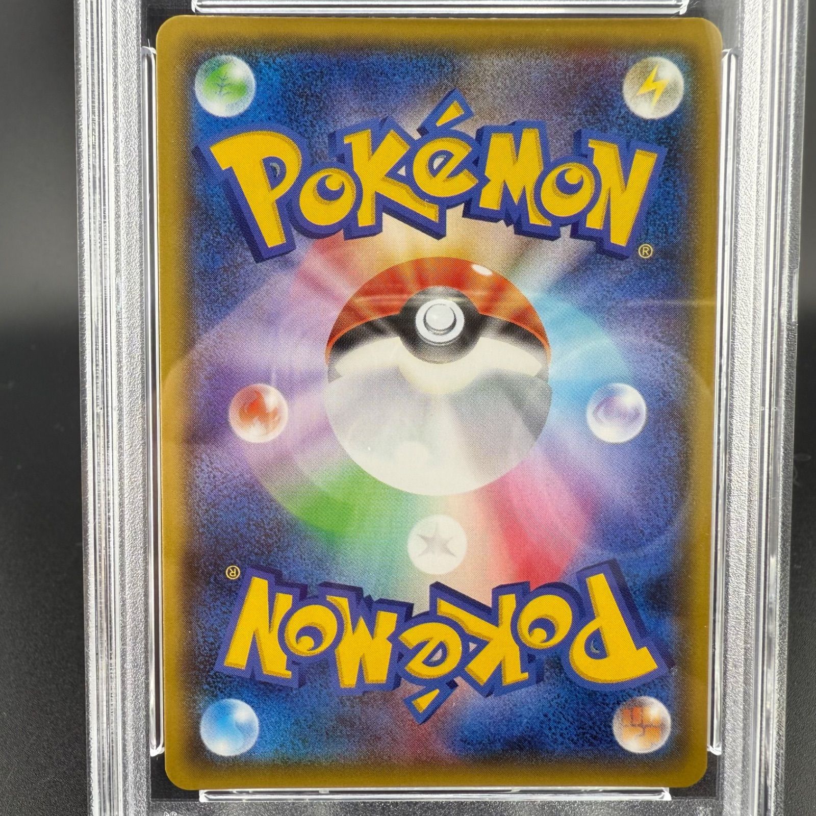 PSA10 ポケモンカード ポケカ ブラッキーGX SSR GXウルトラ