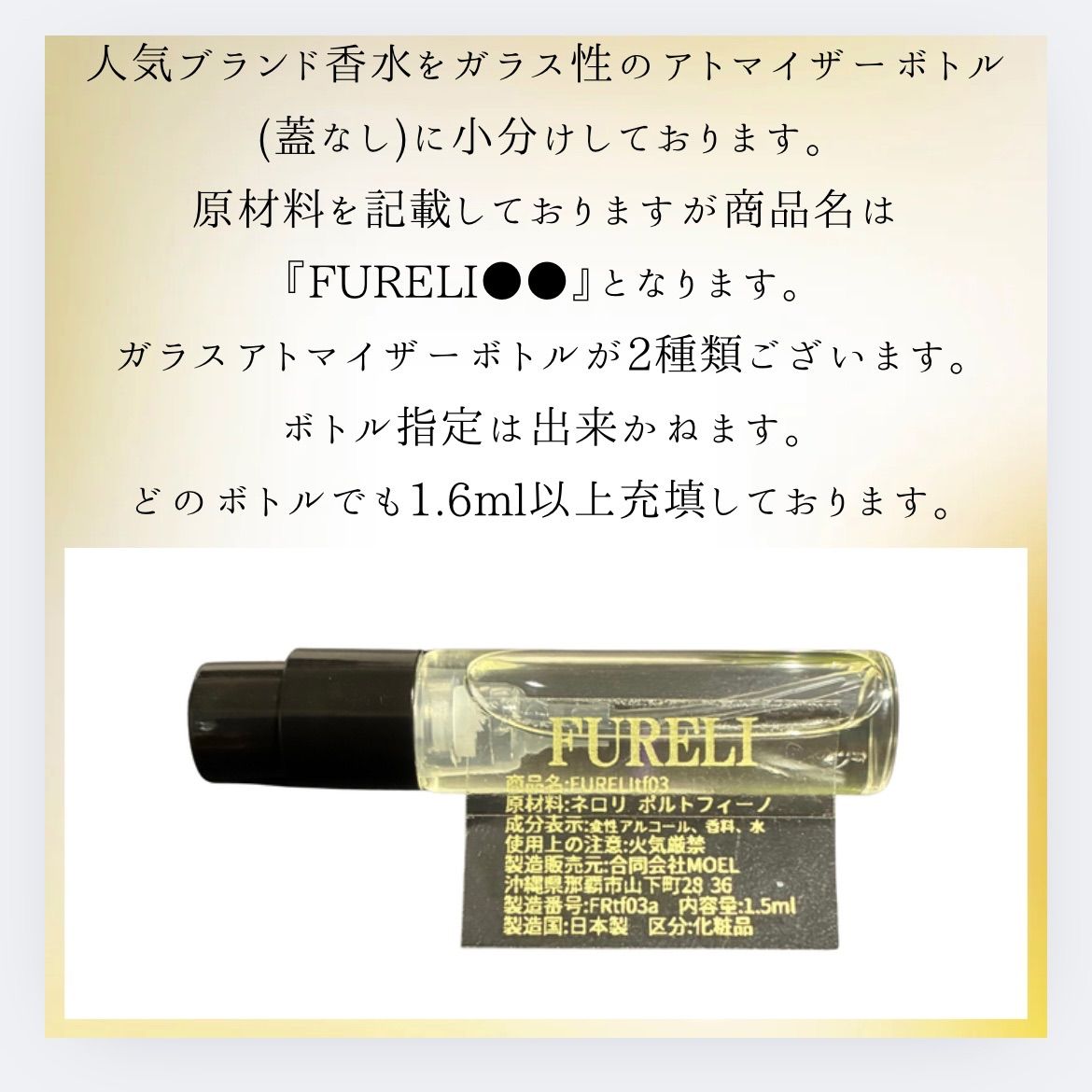 FURELI】トムフォード ネロリポルトフィーノ TOM FORD NEROLIPORTOFINO