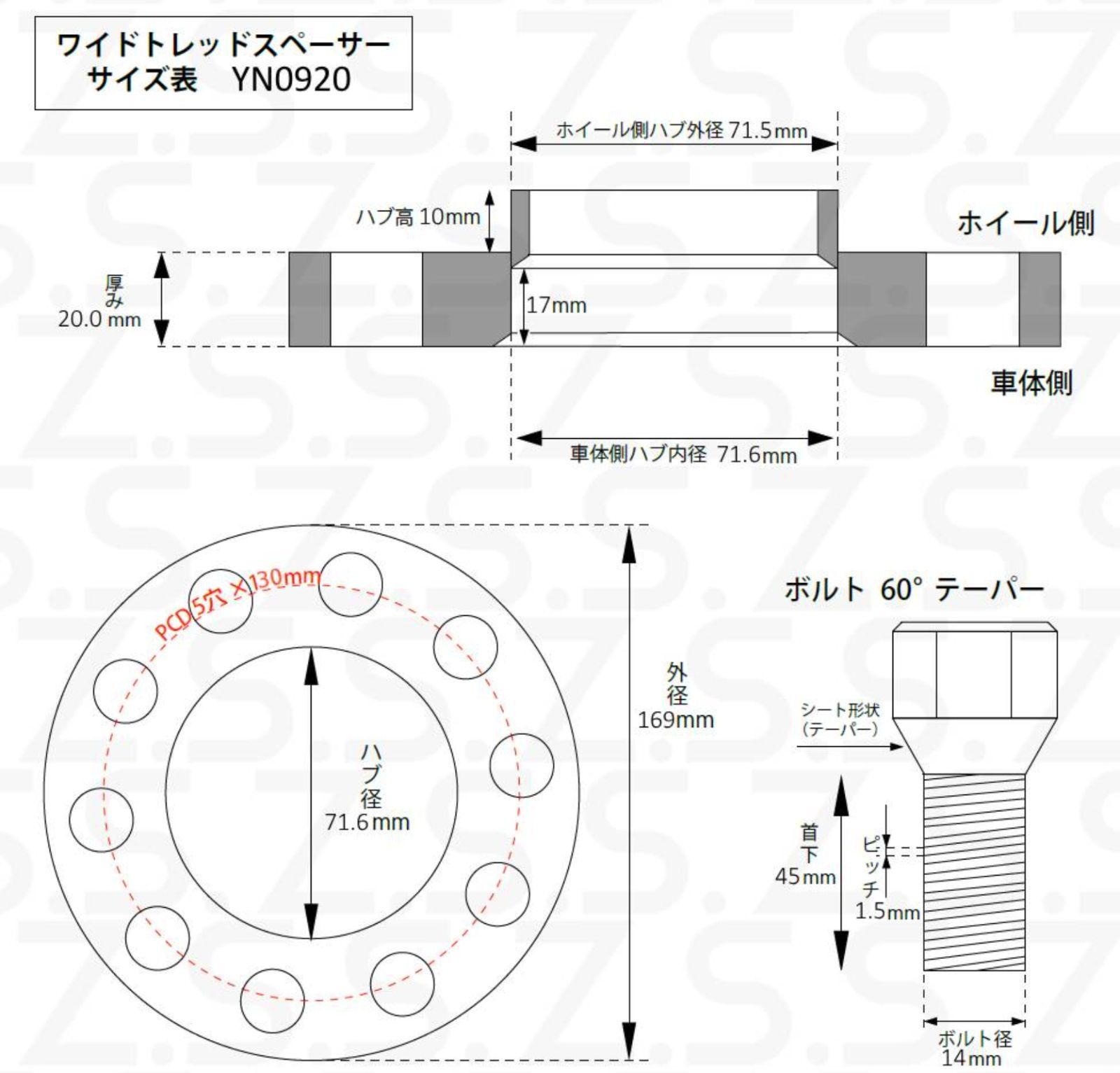 Z S AP ポルシェ カイエン 958 2010 17 Cayenne 92 A 20 mm PCD 130 5穴 ハブ径 71 6φ スペーサー 社外ホイール用 ボルト付き ZSS