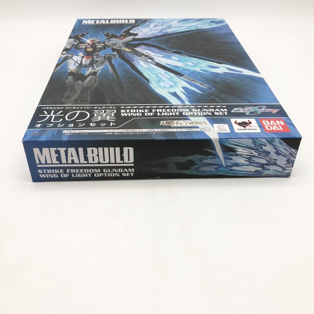 L BUILD ストライクフリーダム 光の翼セット 新品未開封 METAL BUILD ストライクフリーダムガンダム 光の翼オプション