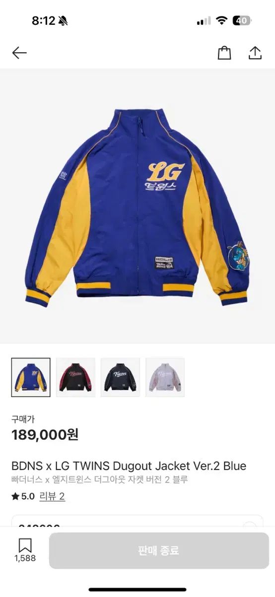 BDNS x LG TWINS ツインズ DUGOUT ジャケット2 ブルー|デニム L