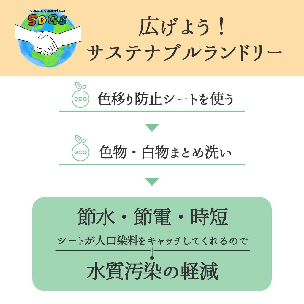 節電で環境にも優しい♪