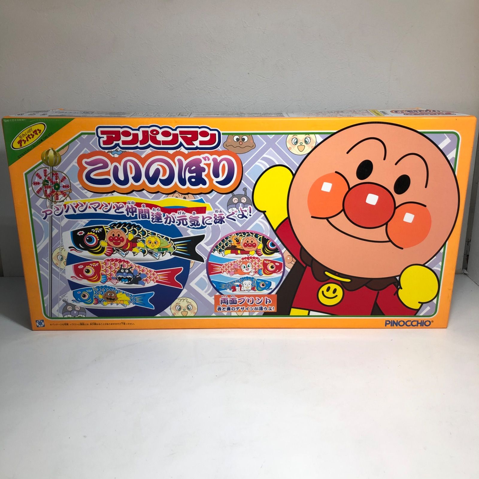 アンパンマン こいのぼり 赤黒 アンパンマン こいのぼり 赤黒
