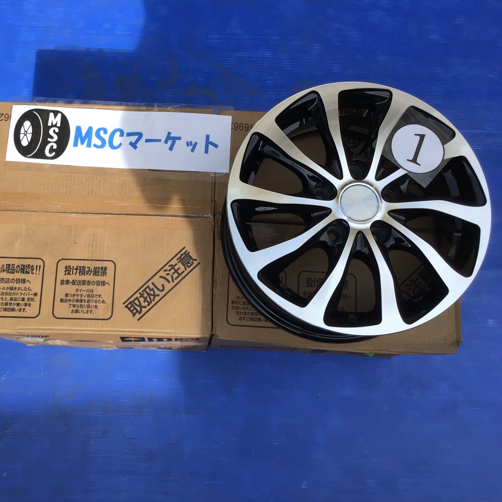 新品】バルミナ BALMINUM T10 15インチ アルミホイール 6.0-15 5H