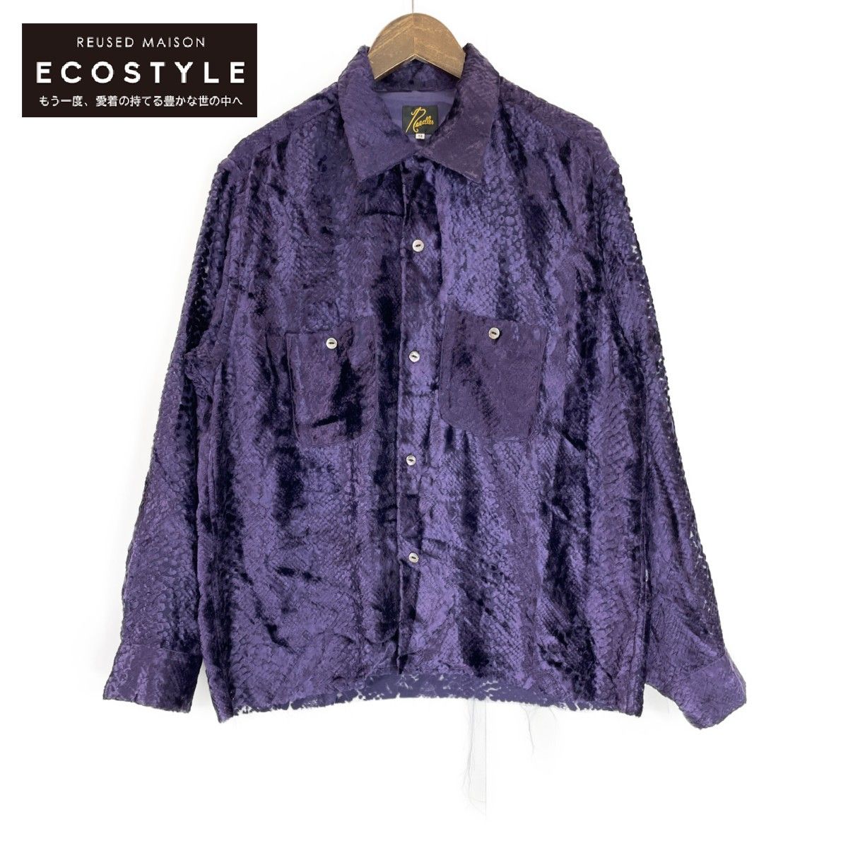 NEEDLES ニードルズ 【美品】J0153 C.O.B.One-up Shirt Burnout Velvet