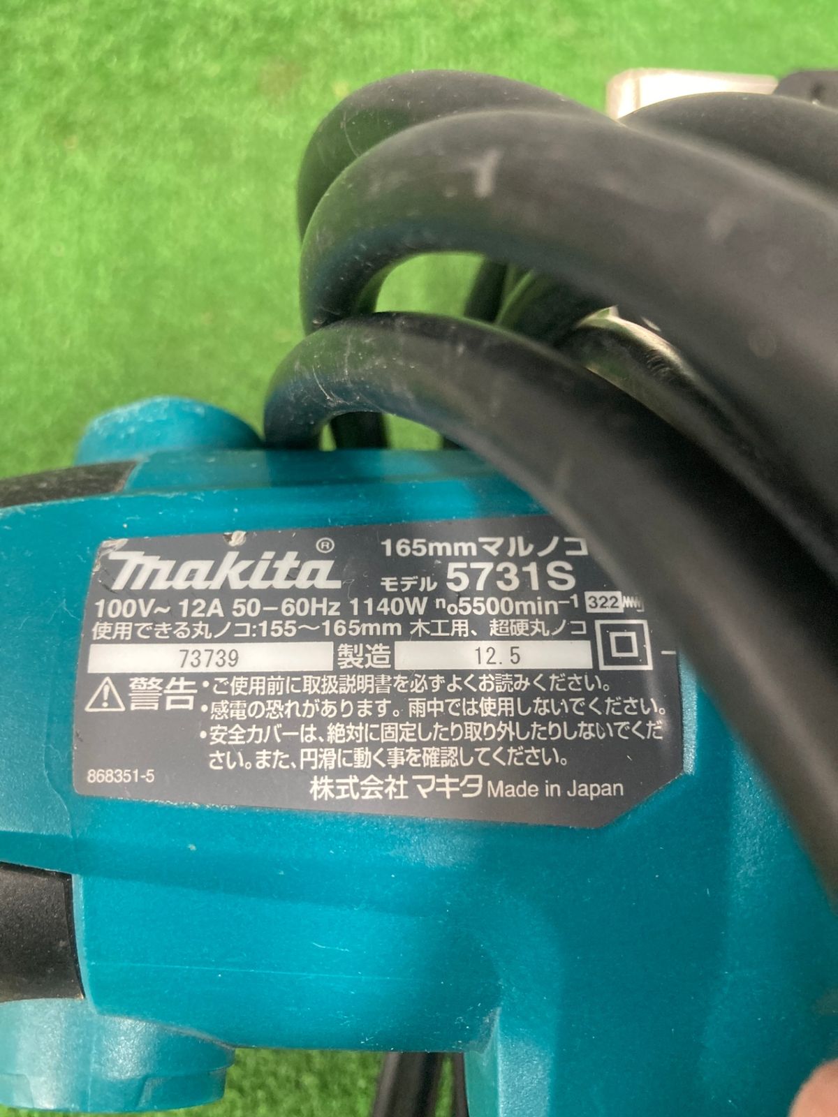 0922 makita
