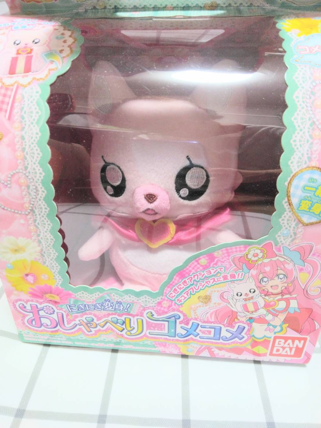 バンダイ デリシャスパーティプリキュア にぎにぎ変身
