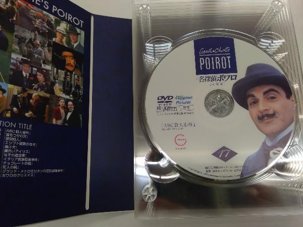 DVD 名探偵ポワロ[完全版]全巻DVD-SET - メルカリ