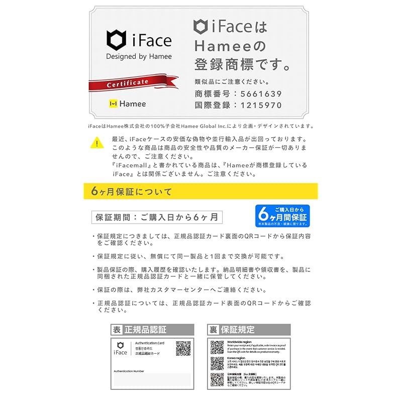 用