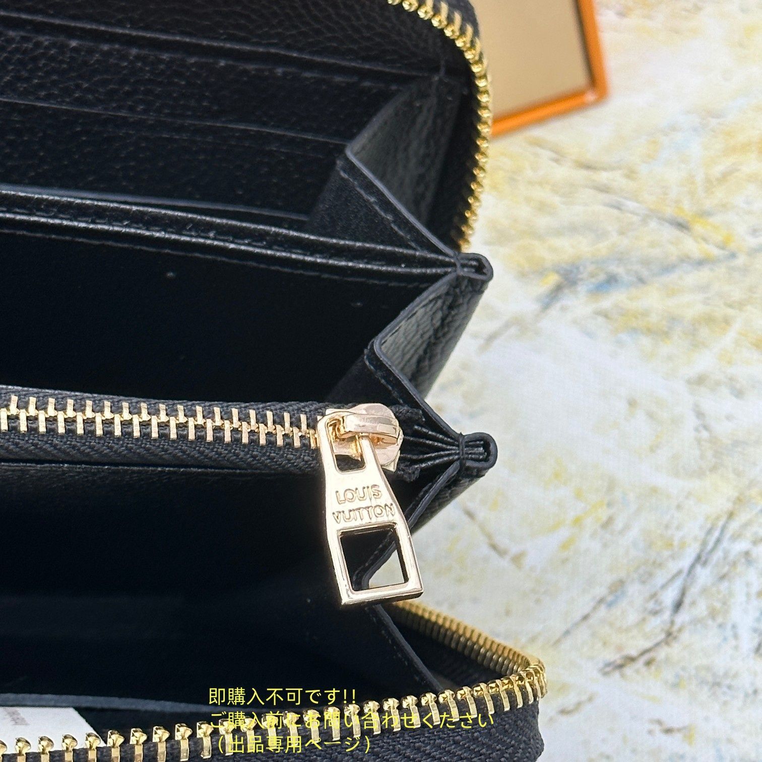 VUITTON
