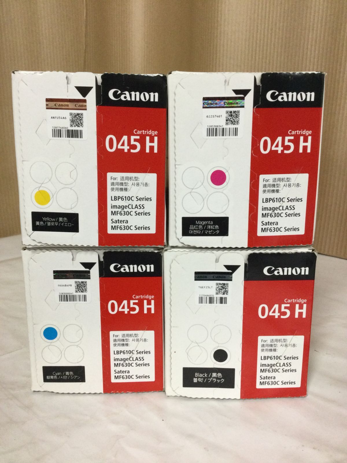 CANON｜純正トナーカートリッジ CRG 045H 4色セット｜新品（マゼンタ