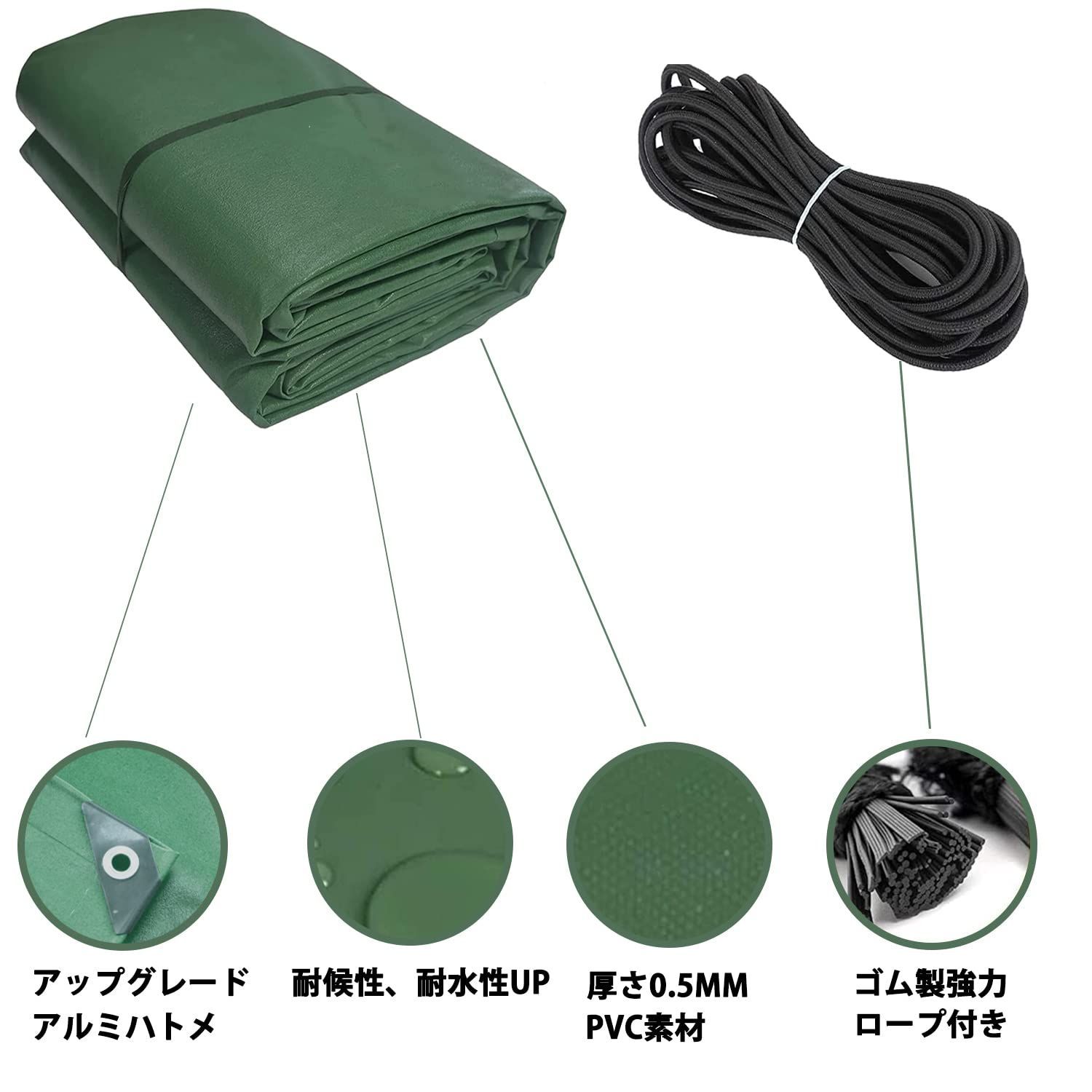 在庫 軽トラシート 650g ㎡厚手 トラック荷台シート 2.6x3.8m 1t 1.5t Sharellon軽トラシート 2t対応 荷台カバー 防水PVC帆布 トラックシート ゴムロープ付き