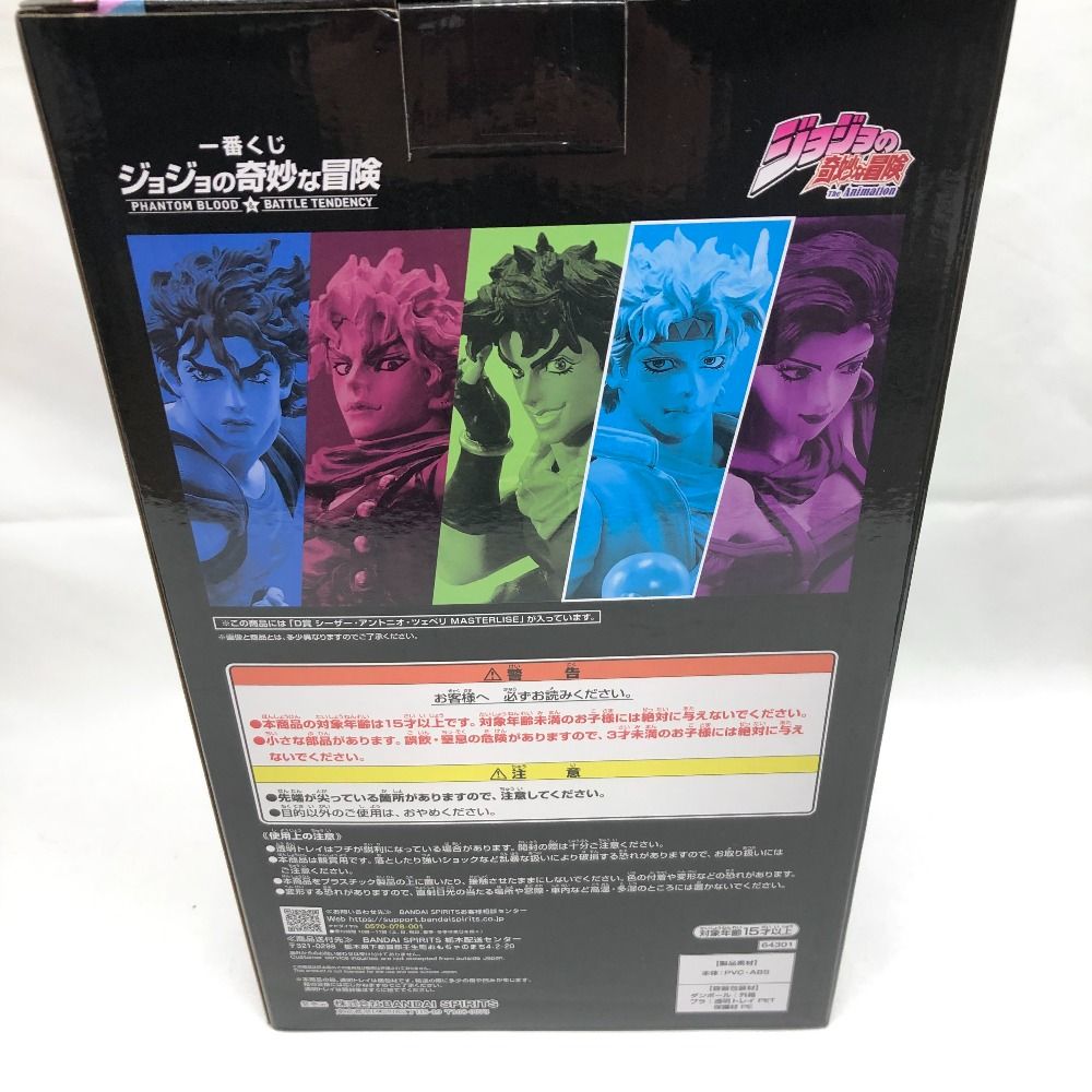 美品 一番くじD賞 シーザー・アントニオ・ツェペリ MASTERLISE 楽天市場】【中古】開封）D賞 シーザー・アントニオ・ツェペリ