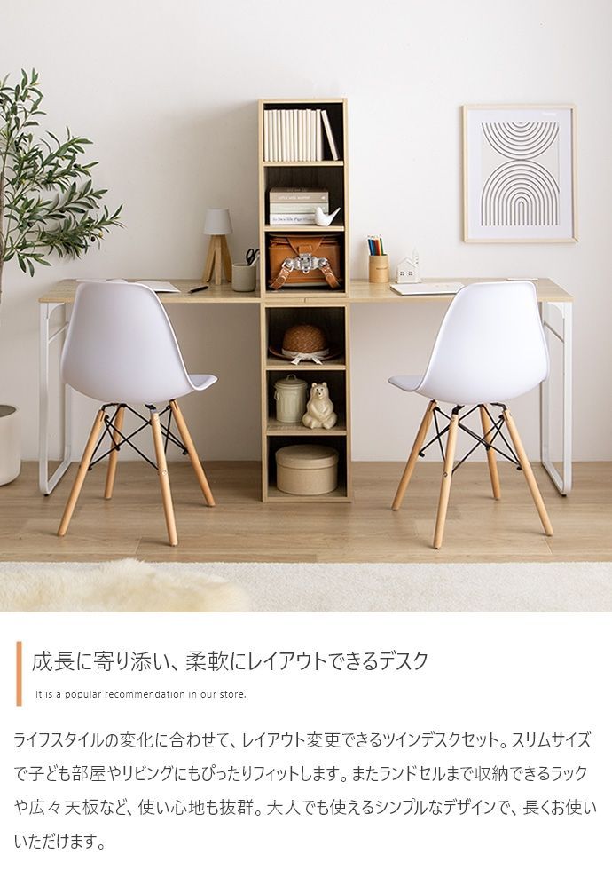 4点セット