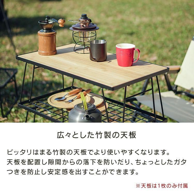 ラック