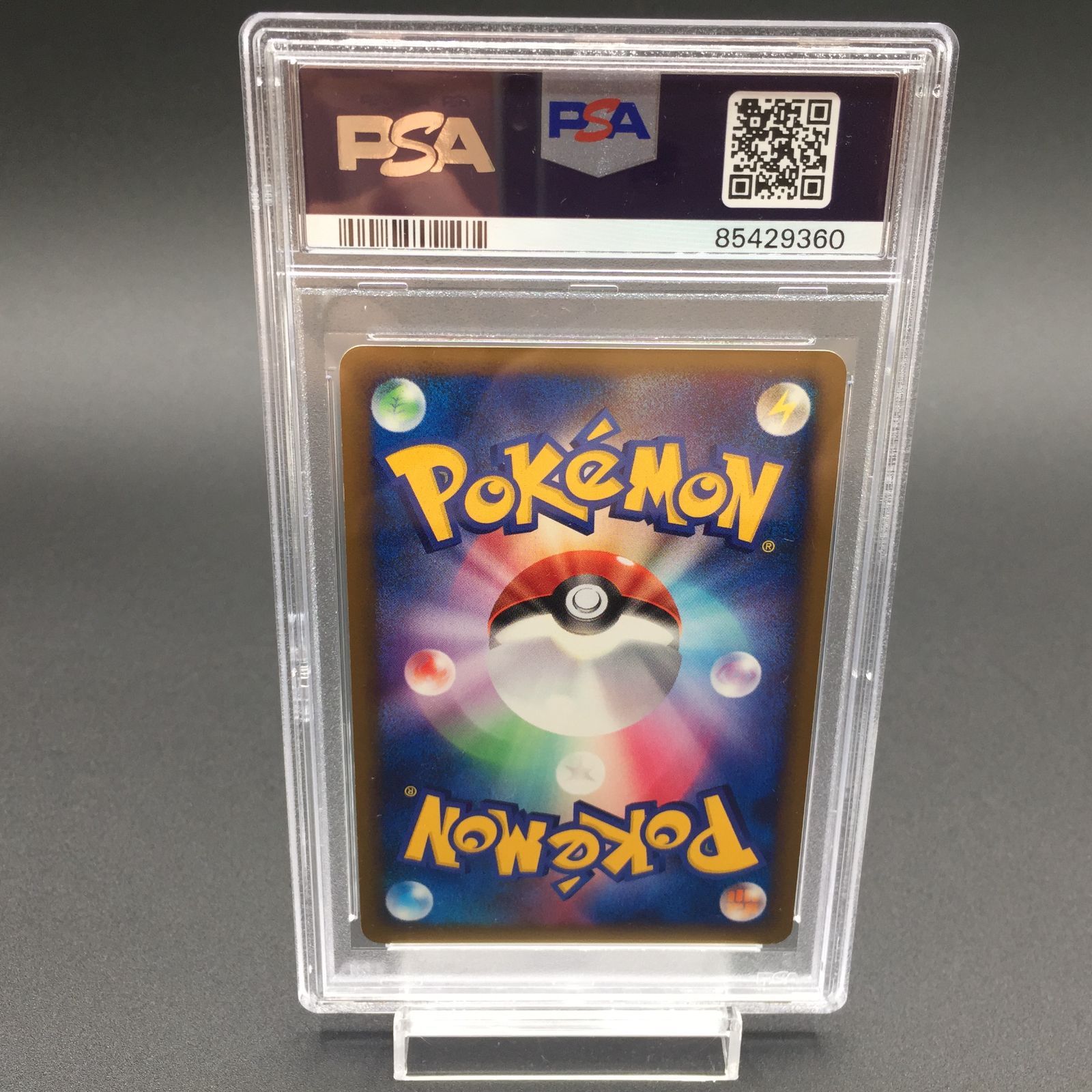 PSA10 オーダイル 025/070 L1 1st ポケモンカード - メルカリ
