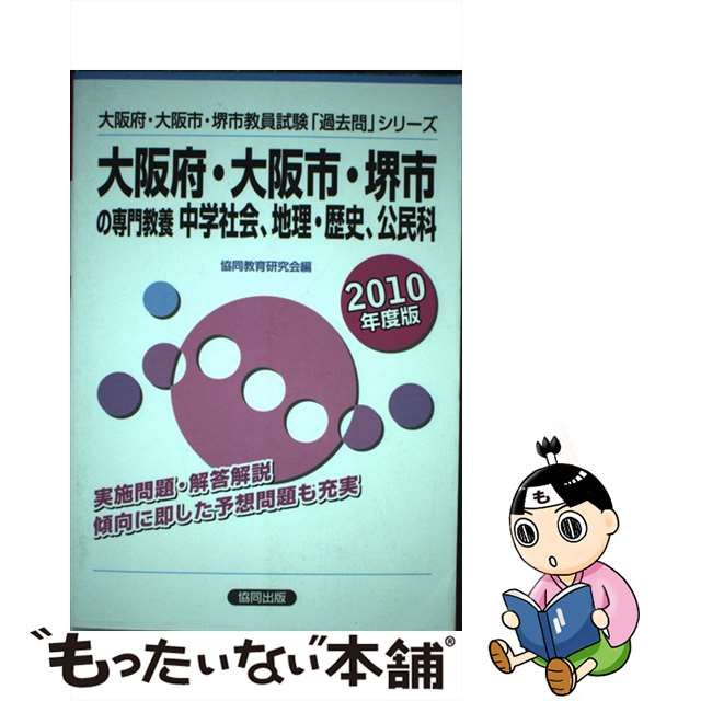 目標管理の知識と実務 どんな職種・職場でも成功する導入・展開・評価のノウ/日本実業出版社/猿谷雅治もったいない本舗書名カナ -  www.cesanoverde.it