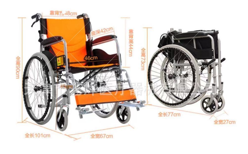 高齢者