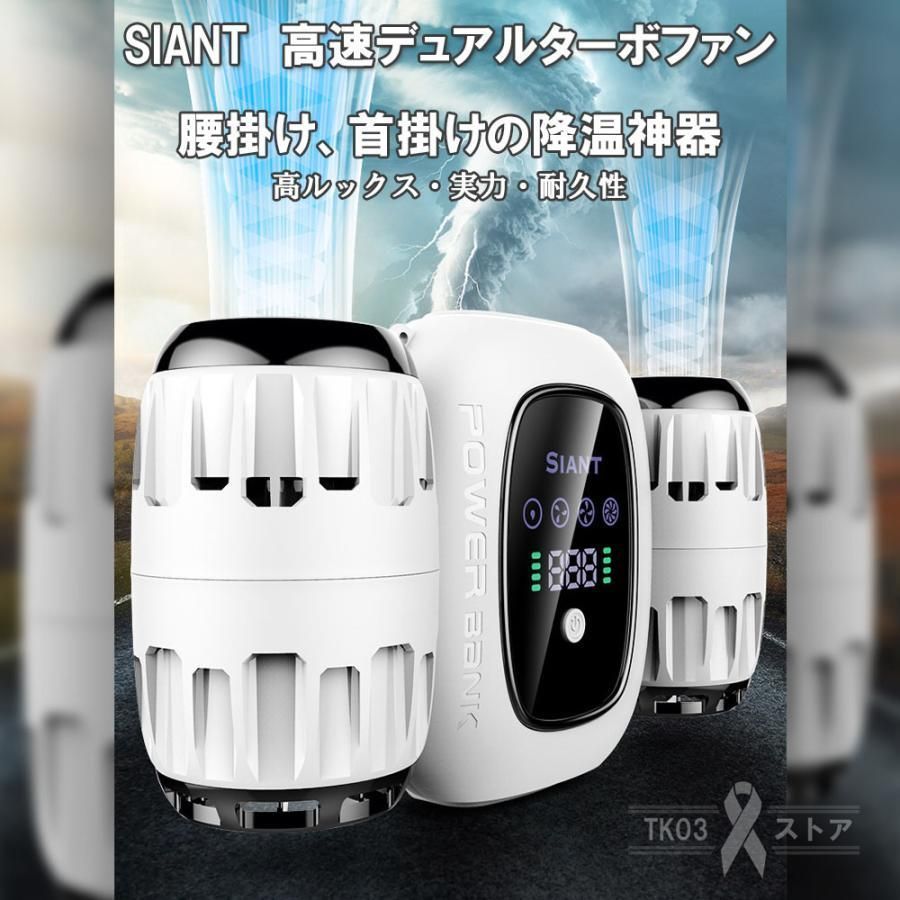 腰掛け扇風機 大容量 USB充電式 扇風機 12000mAh 首掛け 多機能扇風機 LED残量表示 静音 dcモーター 4段階風量調節 屋外作業 熱中症対策 2025 腰掛け扇風機 2024 扇風機 12000mAh 首掛け 多機能扇風機 LED残量表示