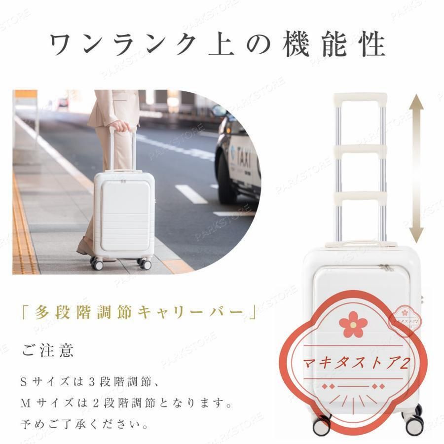 スーツケースキャリーケース