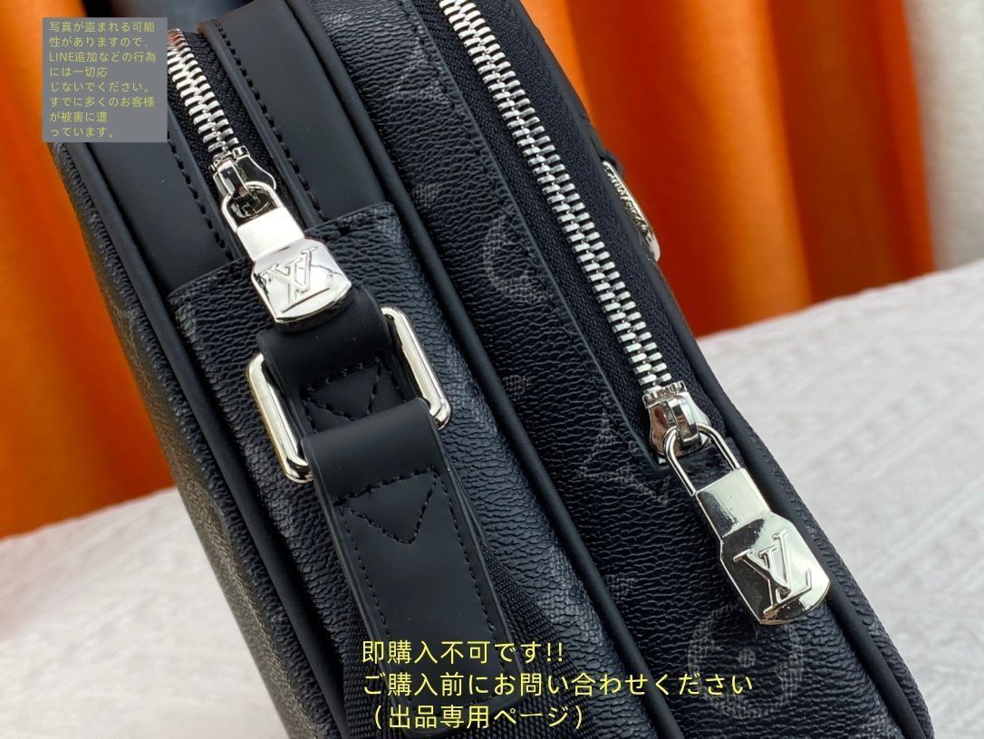 ルイヴィトン　トロカデロメッセンジャーバッグ ルイ?ヴィトン LOUIS VUITTON メンズ ショルダーバッグ グラ