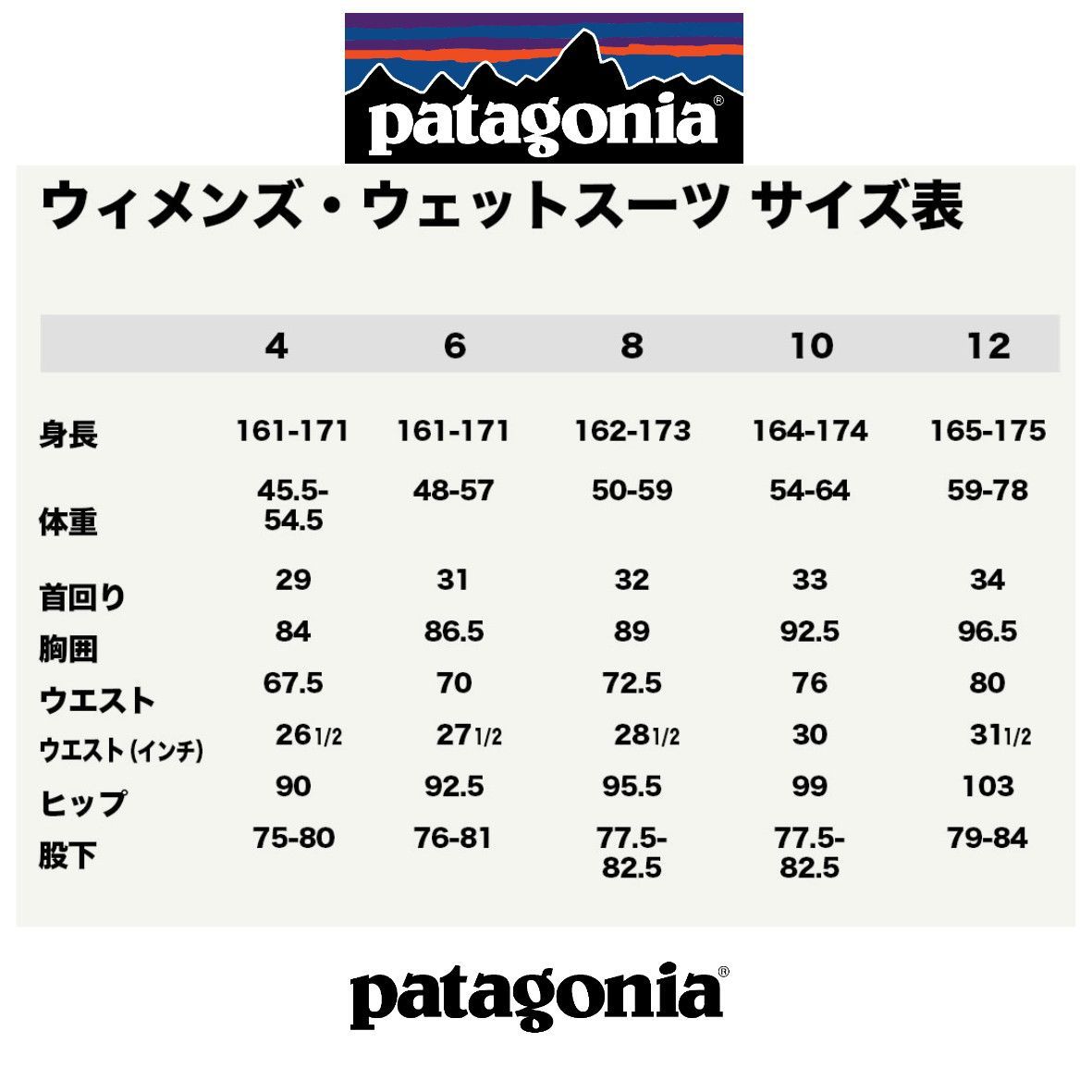 レディース ロングジョン