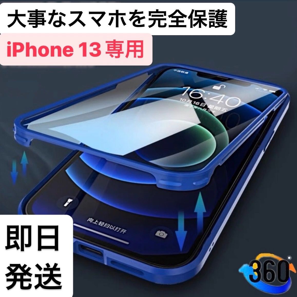 iPhone14 ケース iPhone13 アイフォン13 あいふぉん13 13 iPhoneケース