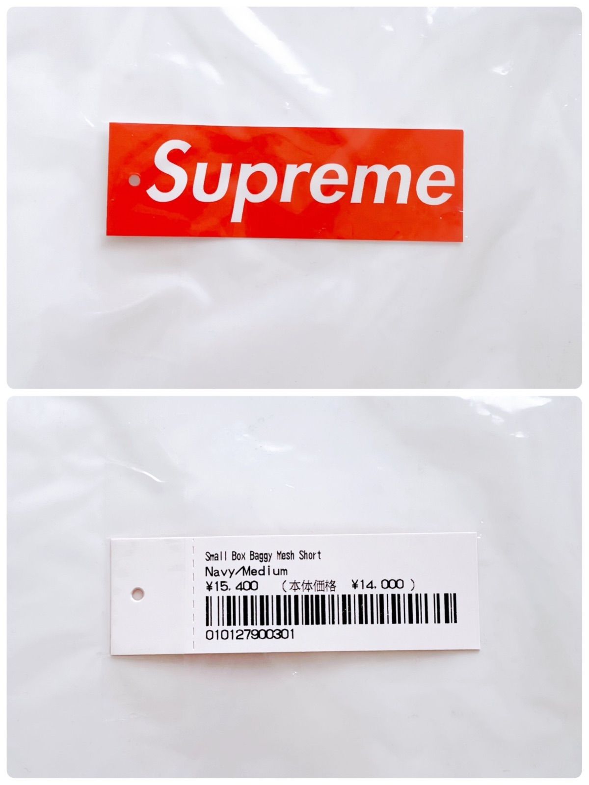 ☆新品未使用正規品☆ Supreme メッシュ ショーツ - メルカリ