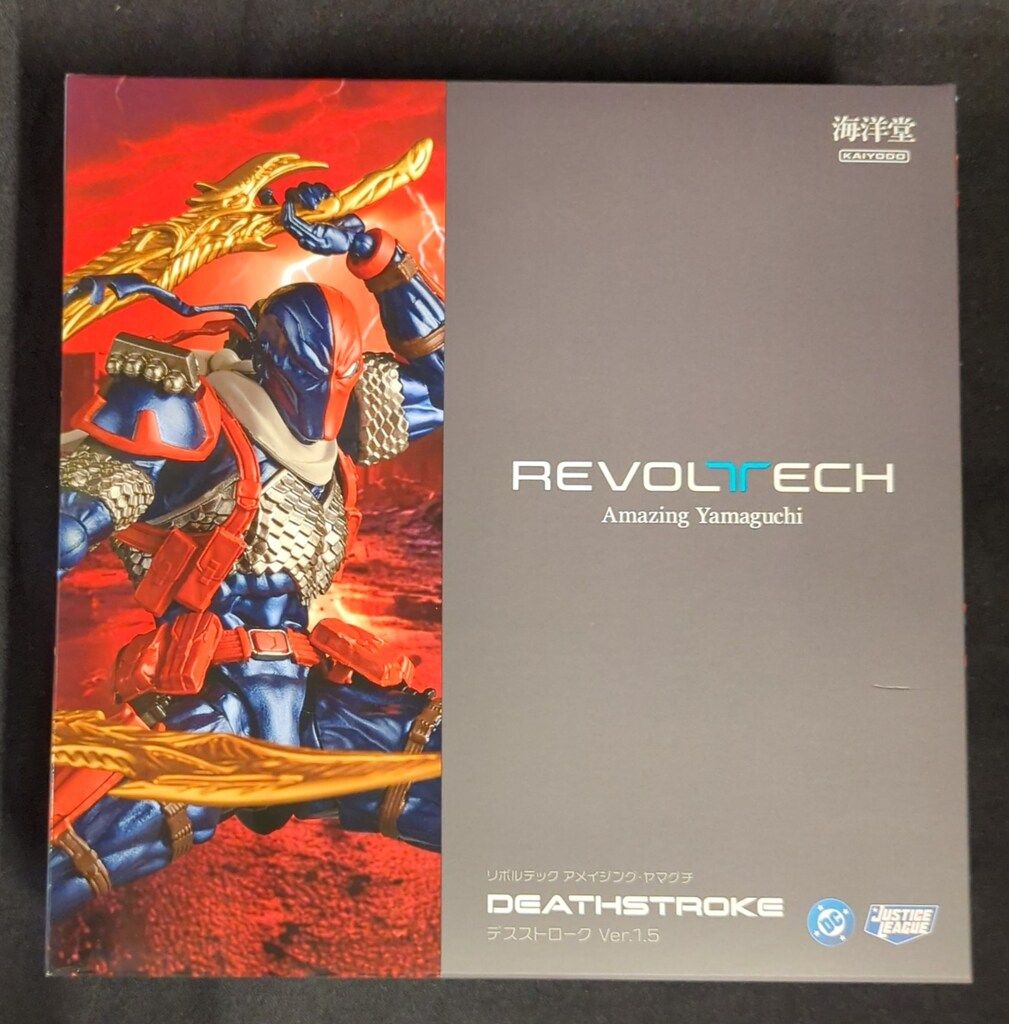 レッドキング二代目「ウルトラマン」登場怪獣（CCP）ソフビ