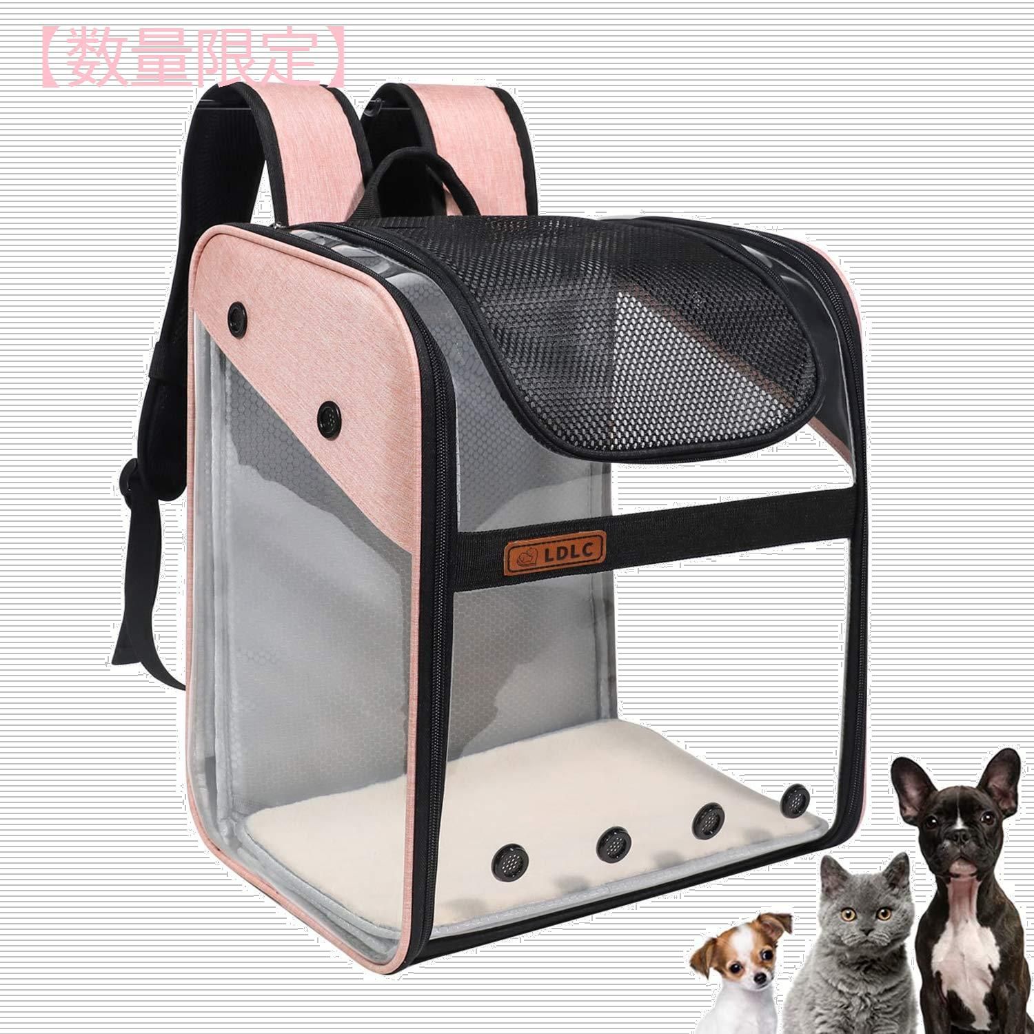 数量限定】[並行輸入品] (ピンク) 折りたたみ可能 猫用 犬 犬 旅行