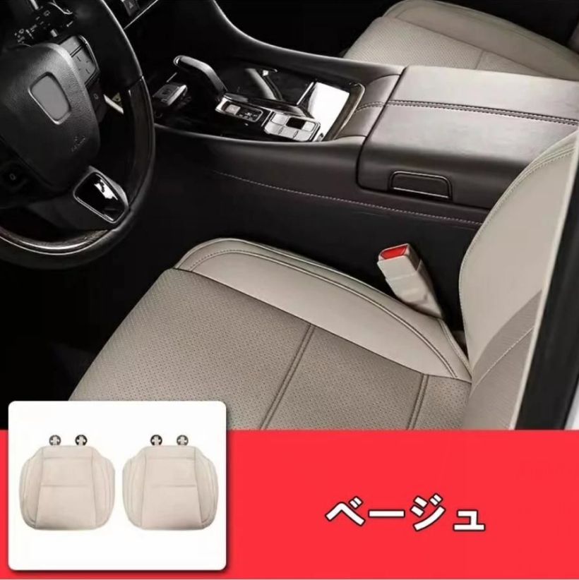 シートクッション 通気性