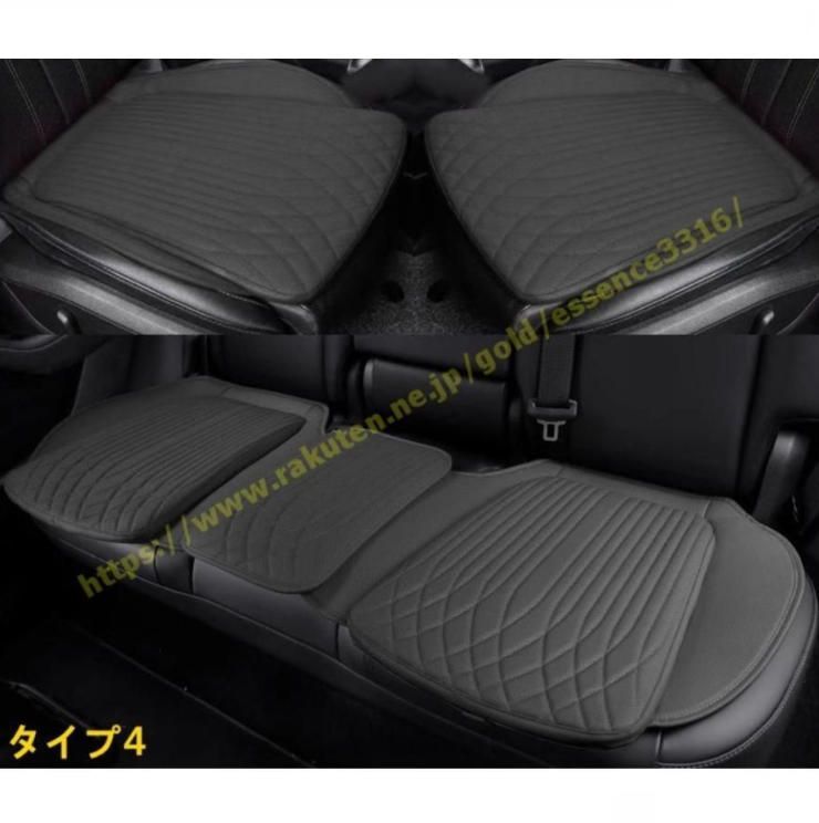 クッションシート 座布団