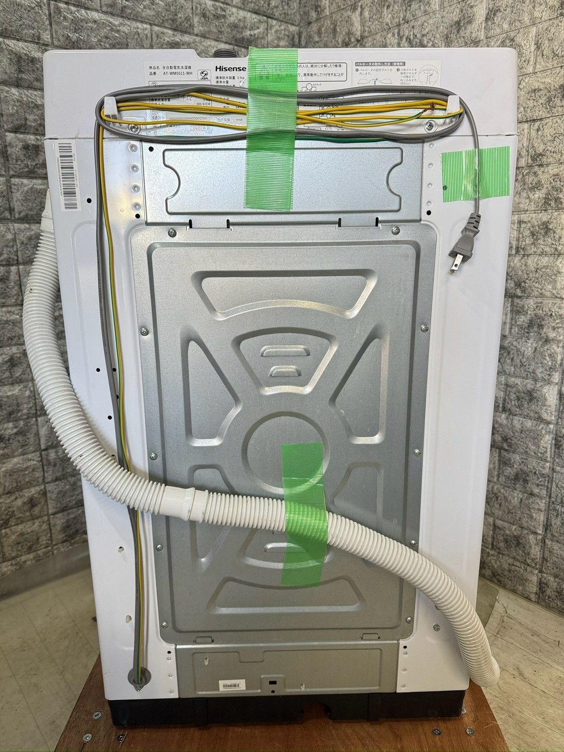 大阪限定○配送無料○2021年製○ハイセンス○ AT-WM5511-WH○冷蔵庫