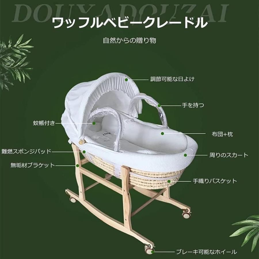 ベビーバスケット ゆりかご 中古品 ベビーバスケット ベビー用クーファン ゆりかご 敷きふとん付き