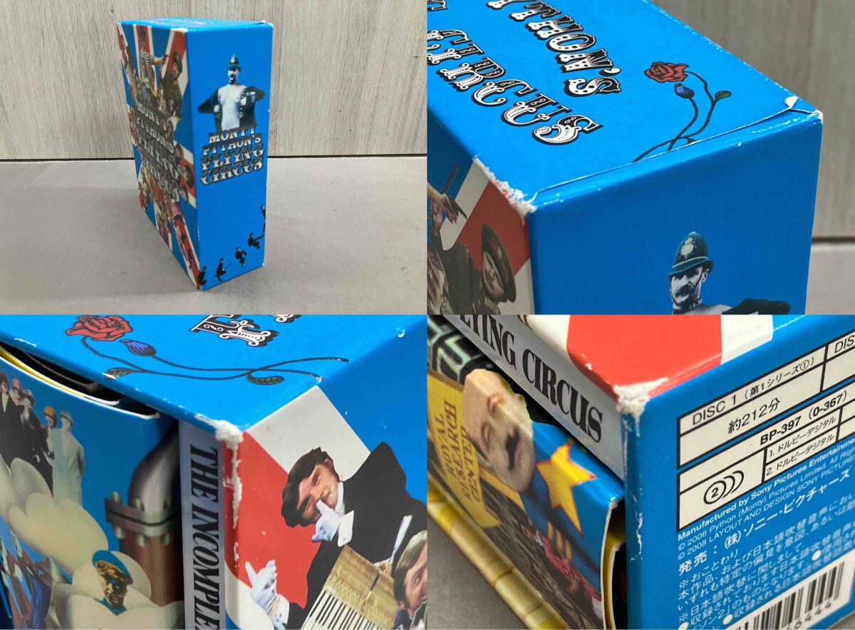 DVD】空飛ぶモンティ・パイソン'日本語吹替復活'DVD BOX