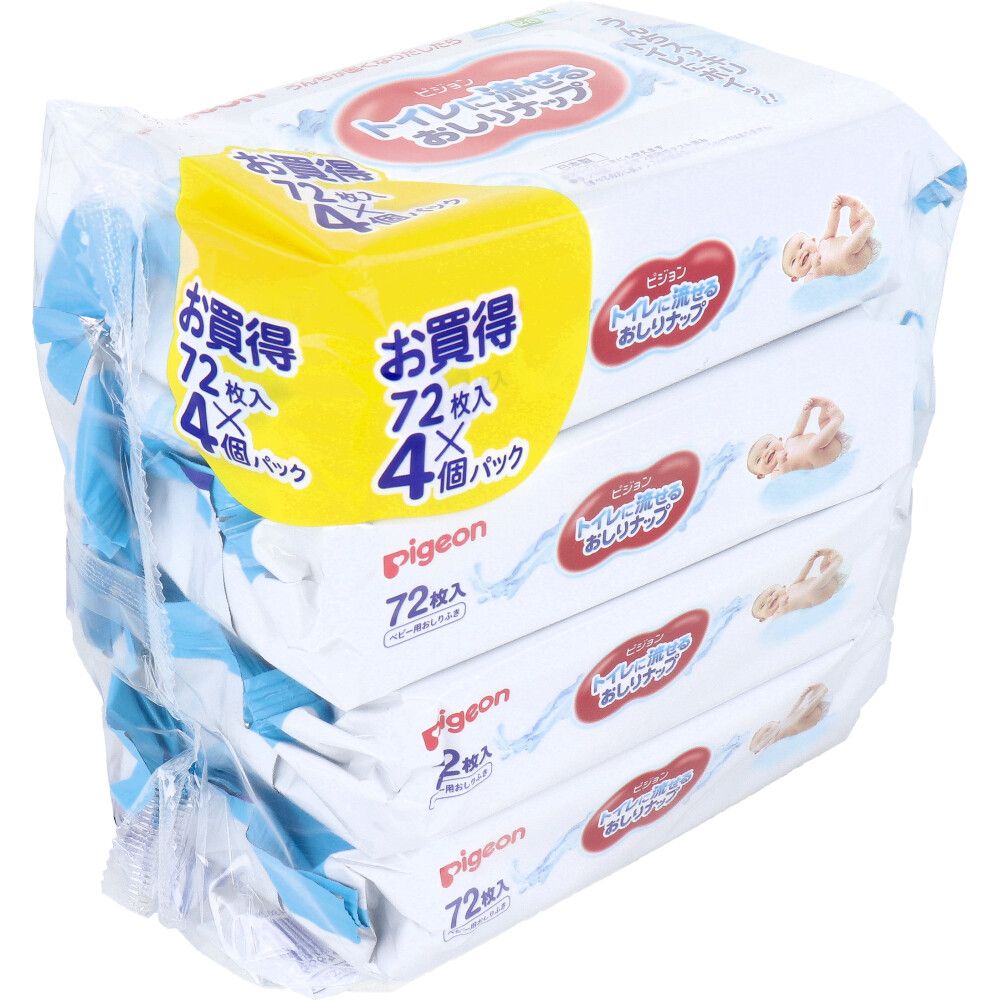 トイレに流せるおしりナップ 72枚入×4個パック