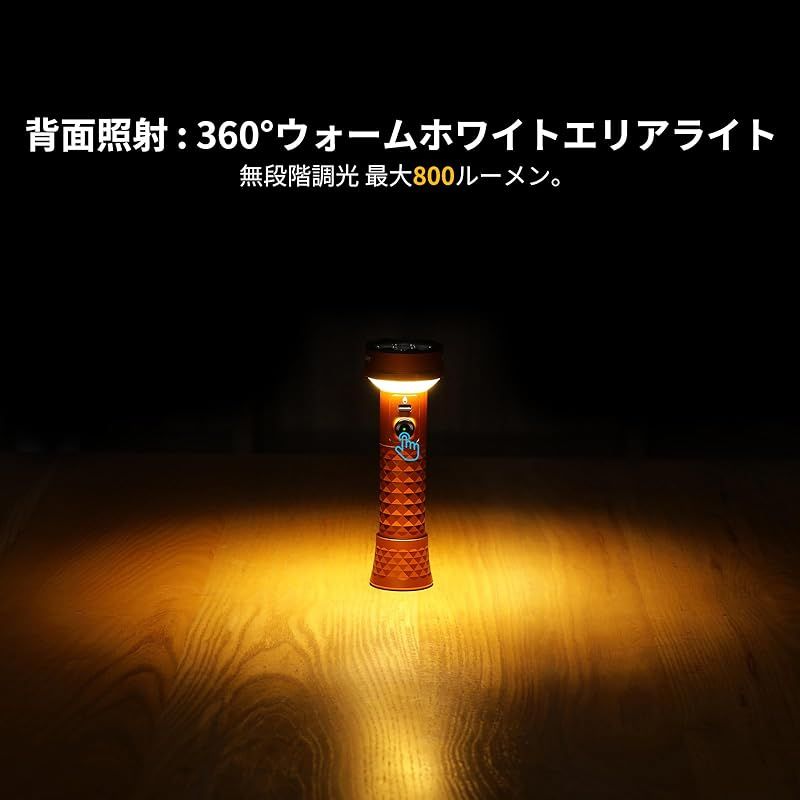 OLIGHT(オーライト) Prowess 懐中電灯 ledライト ledフラッシュ