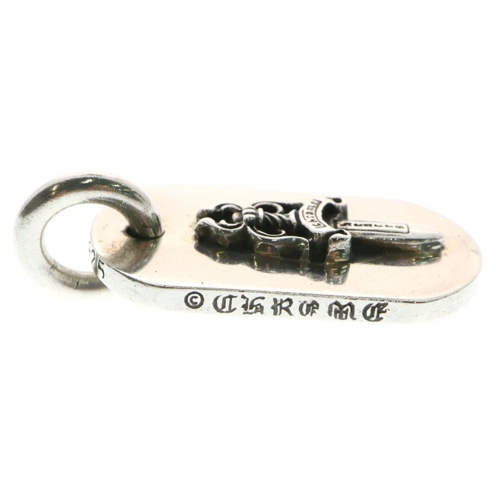 クロムハーツ CHROME HEARTS スモール ダガー ペンダントトップ クロム