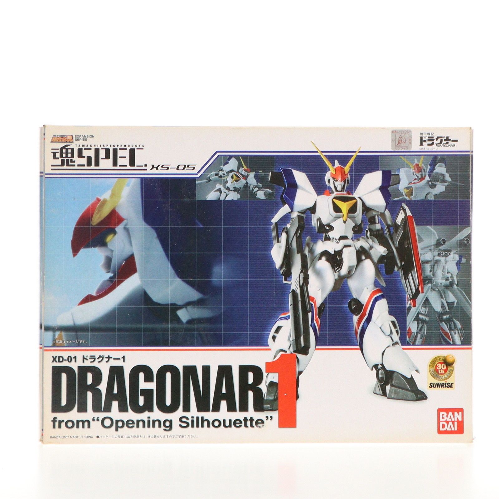 魂SPEC XS-05 ドラグナー1 from Opening Silhouette 機甲戦記ドラグナー 完成品 可動フィギュア バンダイ