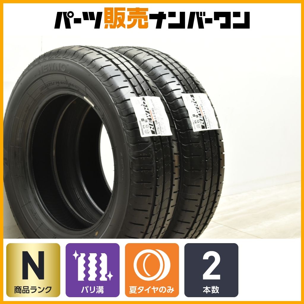 ブリヂストン　ニューノ　175/70r14 24年製　美品　バリ山 ブリヂストン ニューノ 175/70r14 24年製 美品 バリ山 - メルカリ