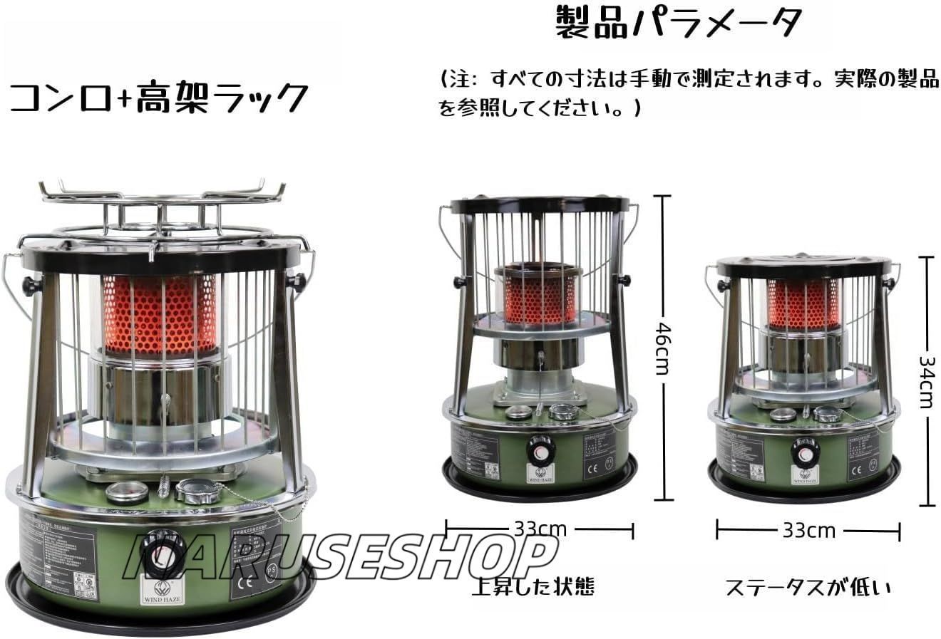 小型