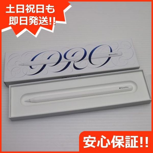 Apple Pencil Pro ホワイト Apple 土日祝発送OK 08000