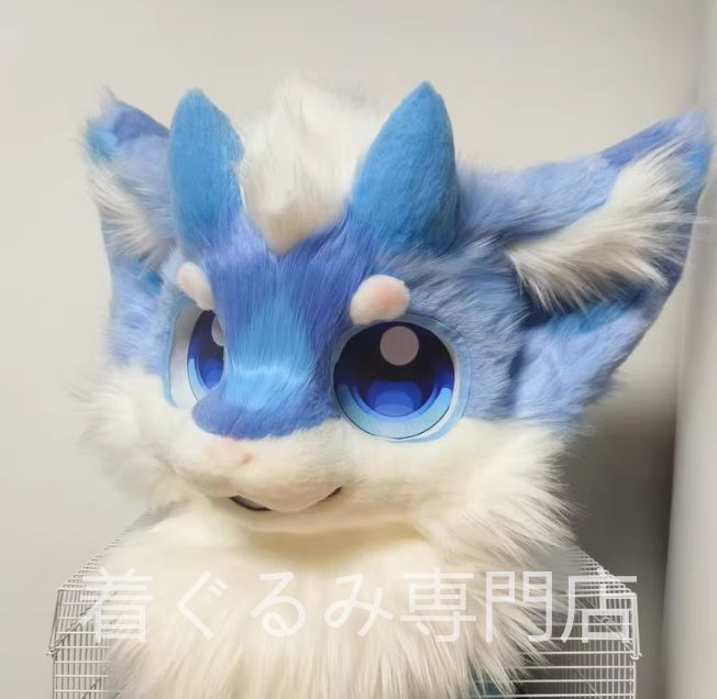 在庫あり ドラゴン ケモノ 着ぐるみ マスク コスプレ コスチューム