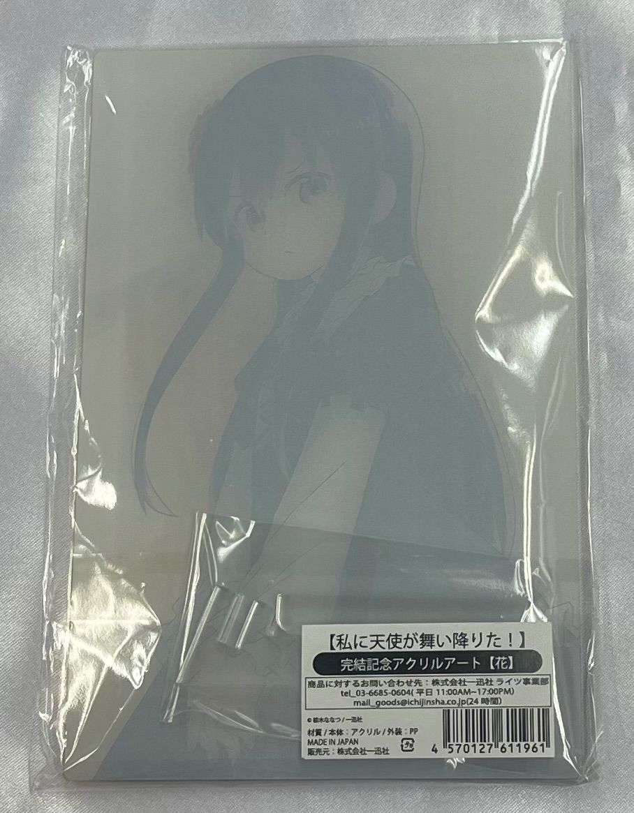 私に天使が舞い降りた！ 完結記念 POP UP SHOP 花 みやこ アクスタ 私に天使が舞い降りた！ 完結記念 POP UP SHOP 花 みやこ アクスタ