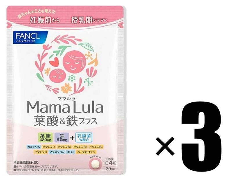 ファンケル Mama Lula 葉酸&鉄プラスとビタミンC - 健康用品